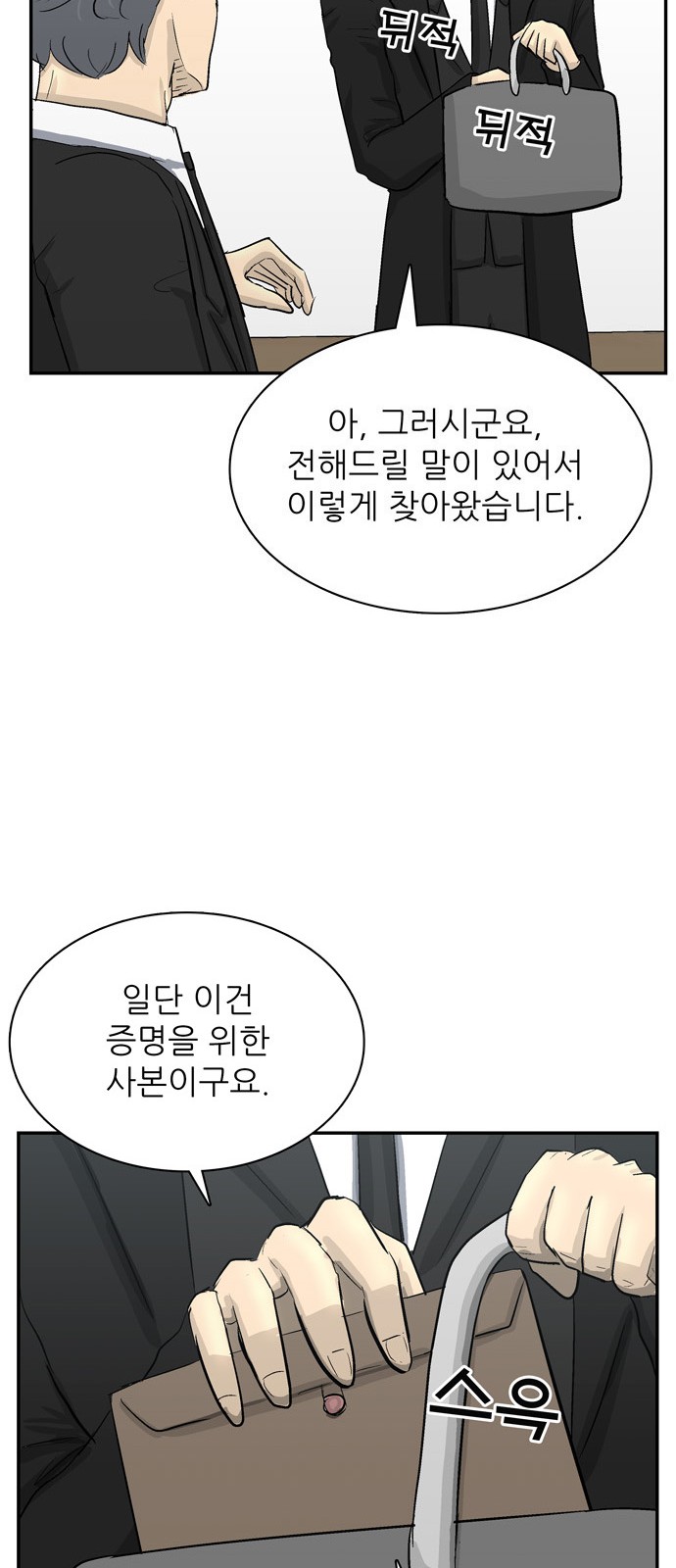 114 페이지