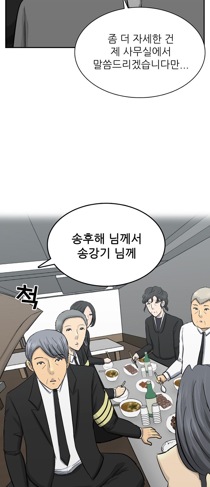 115 페이지