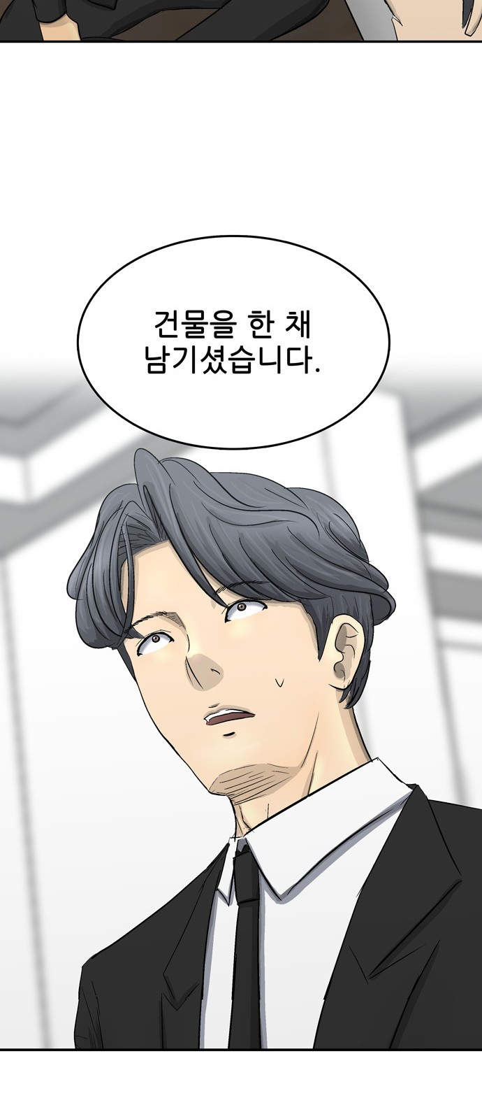 116 페이지