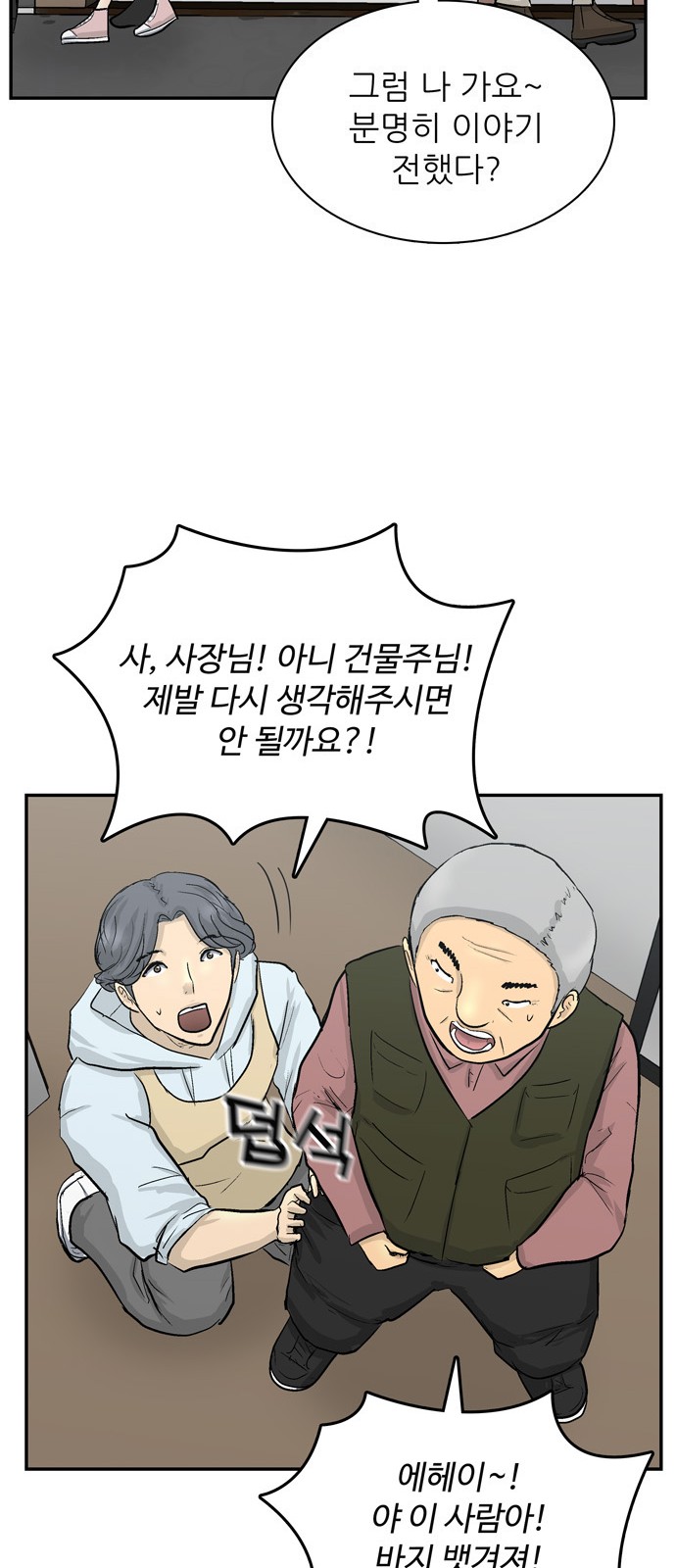 13 페이지