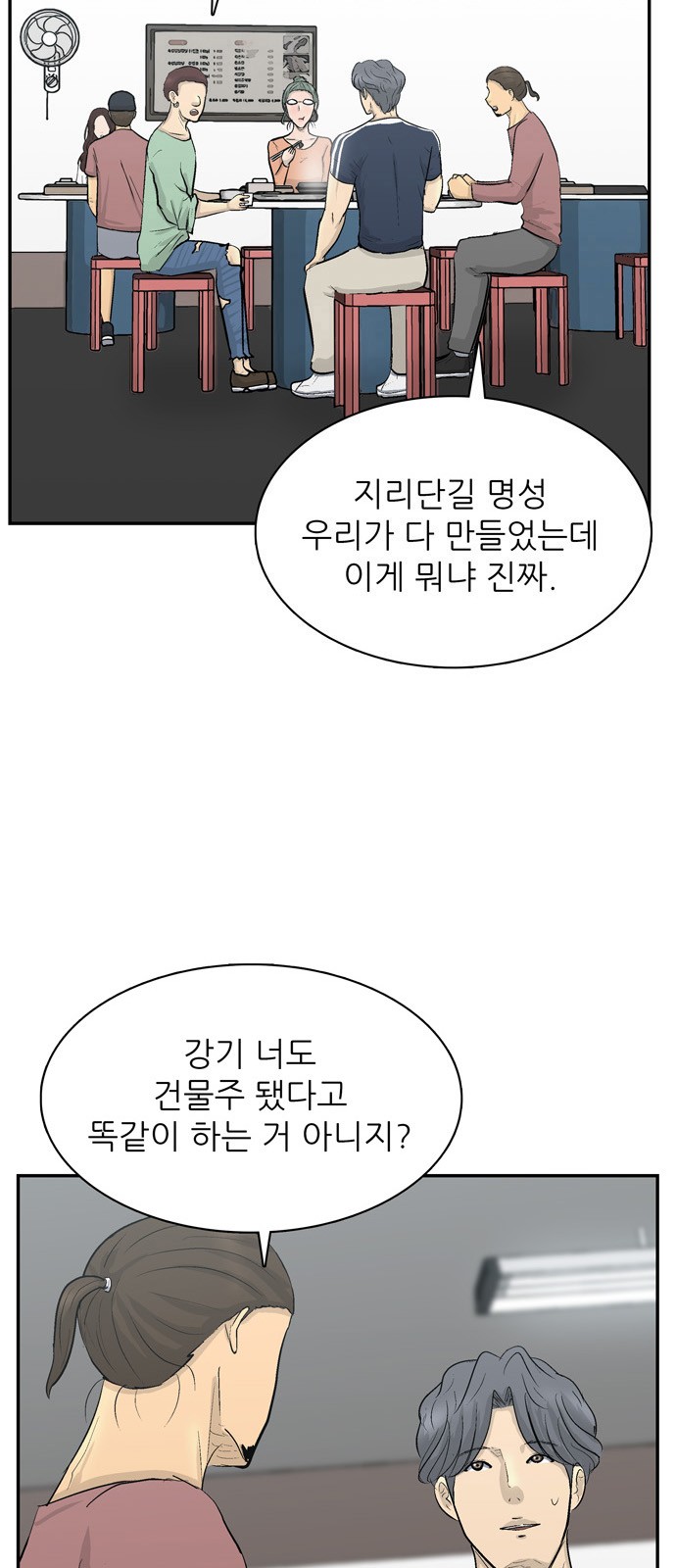 2 페이지
