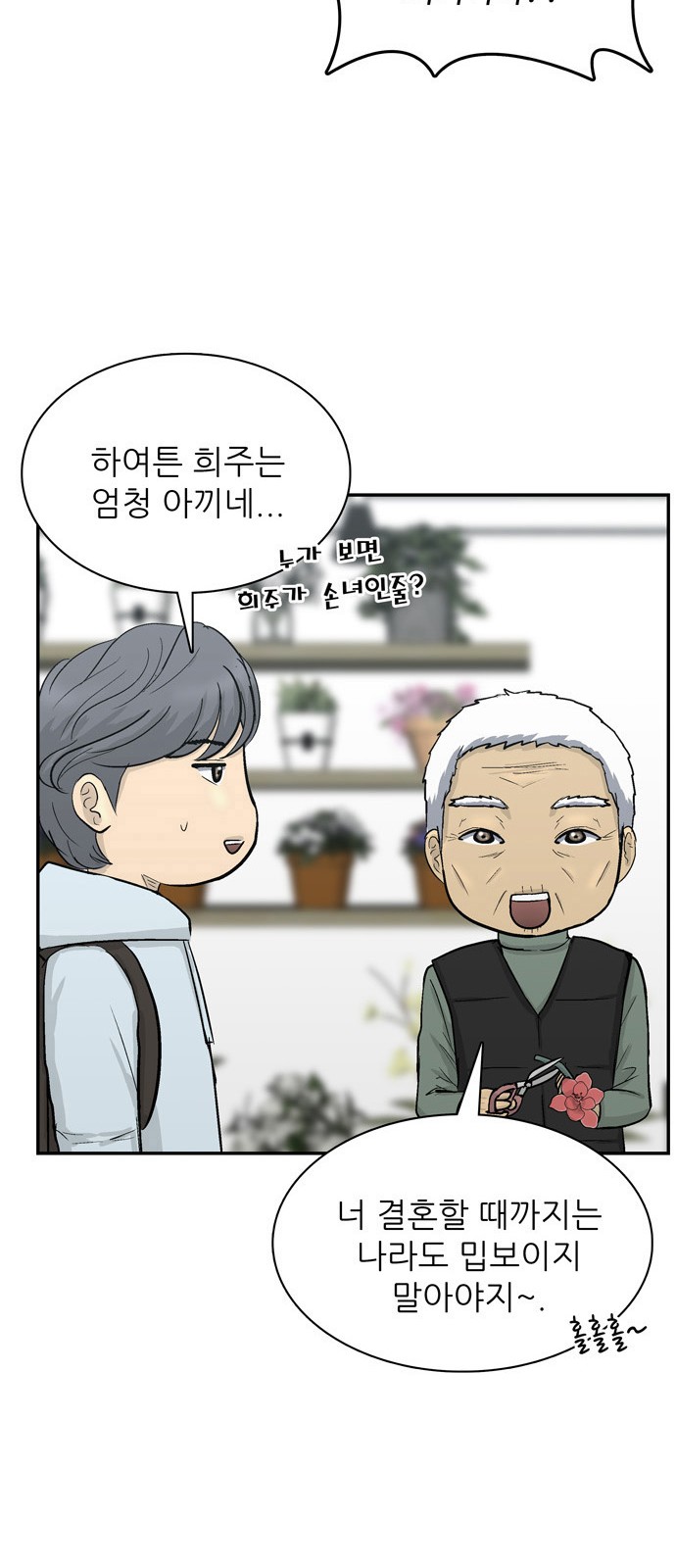 21 페이지