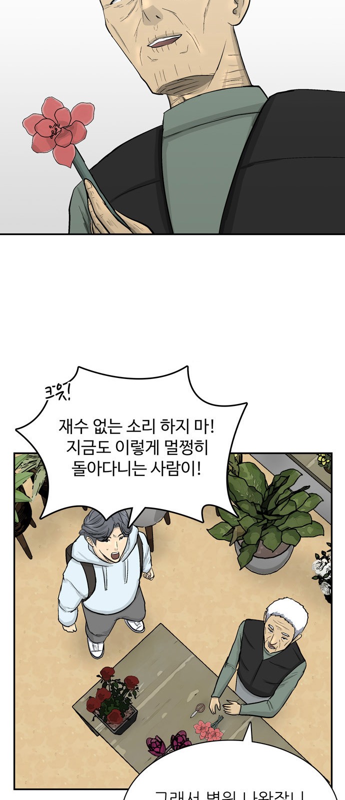 23 페이지