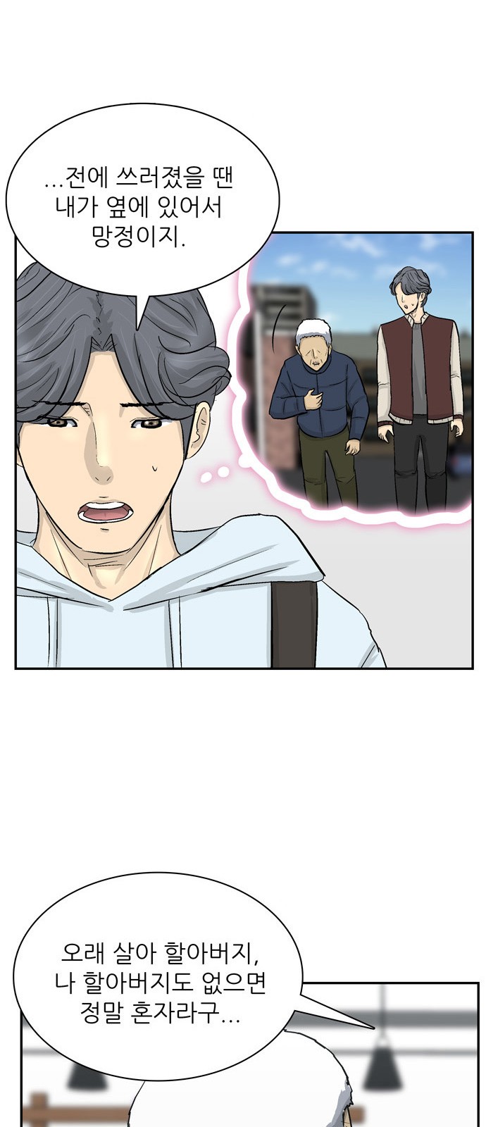 25 페이지