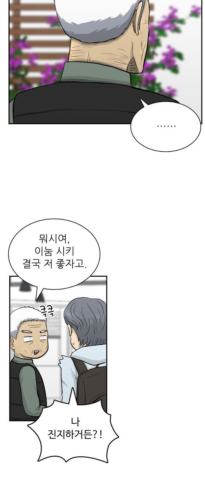 26 페이지