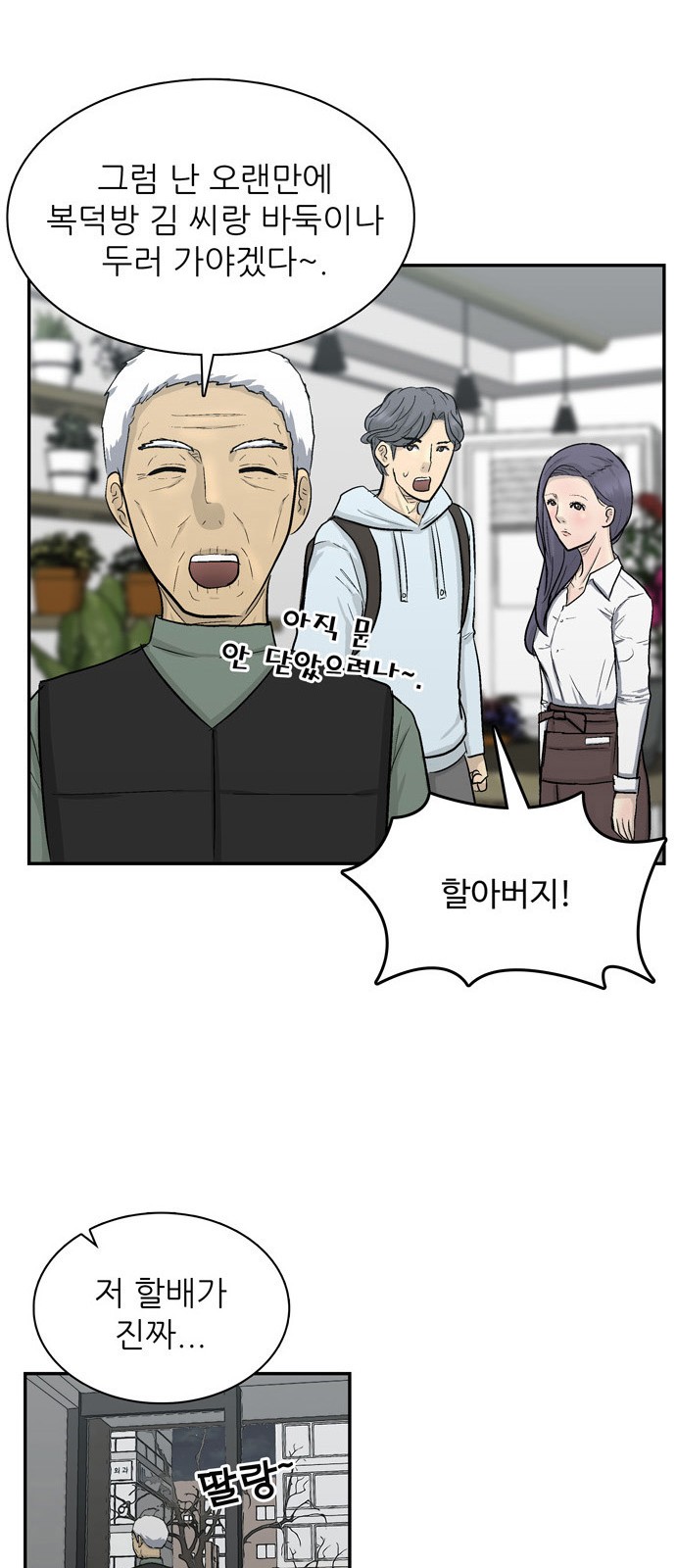 29 페이지