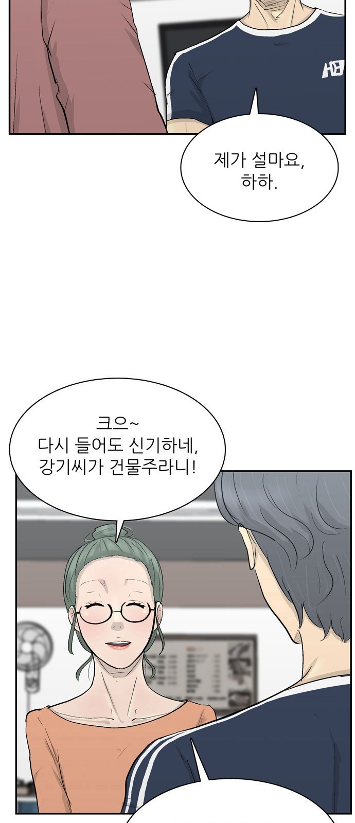 3 페이지
