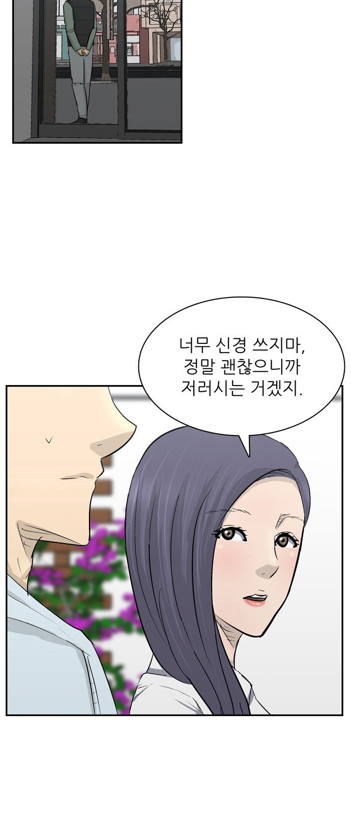 30 페이지