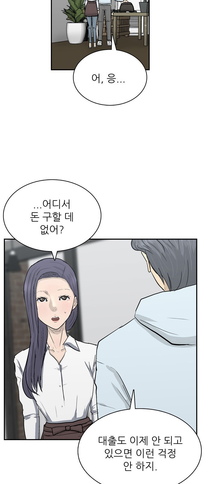 33 페이지