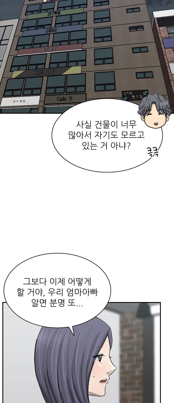 36 페이지