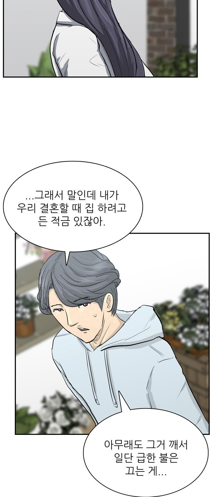 37 페이지