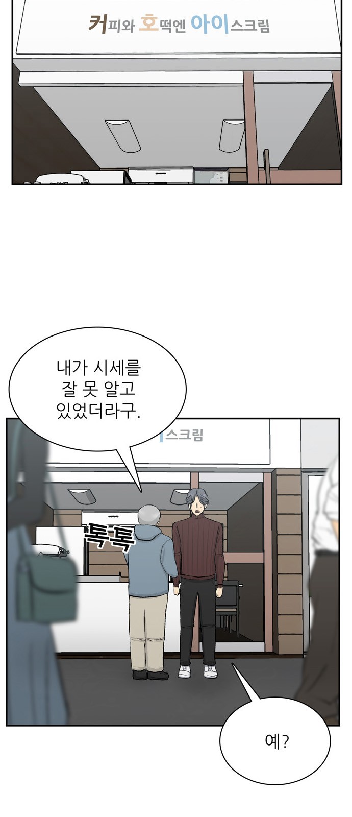 39 페이지