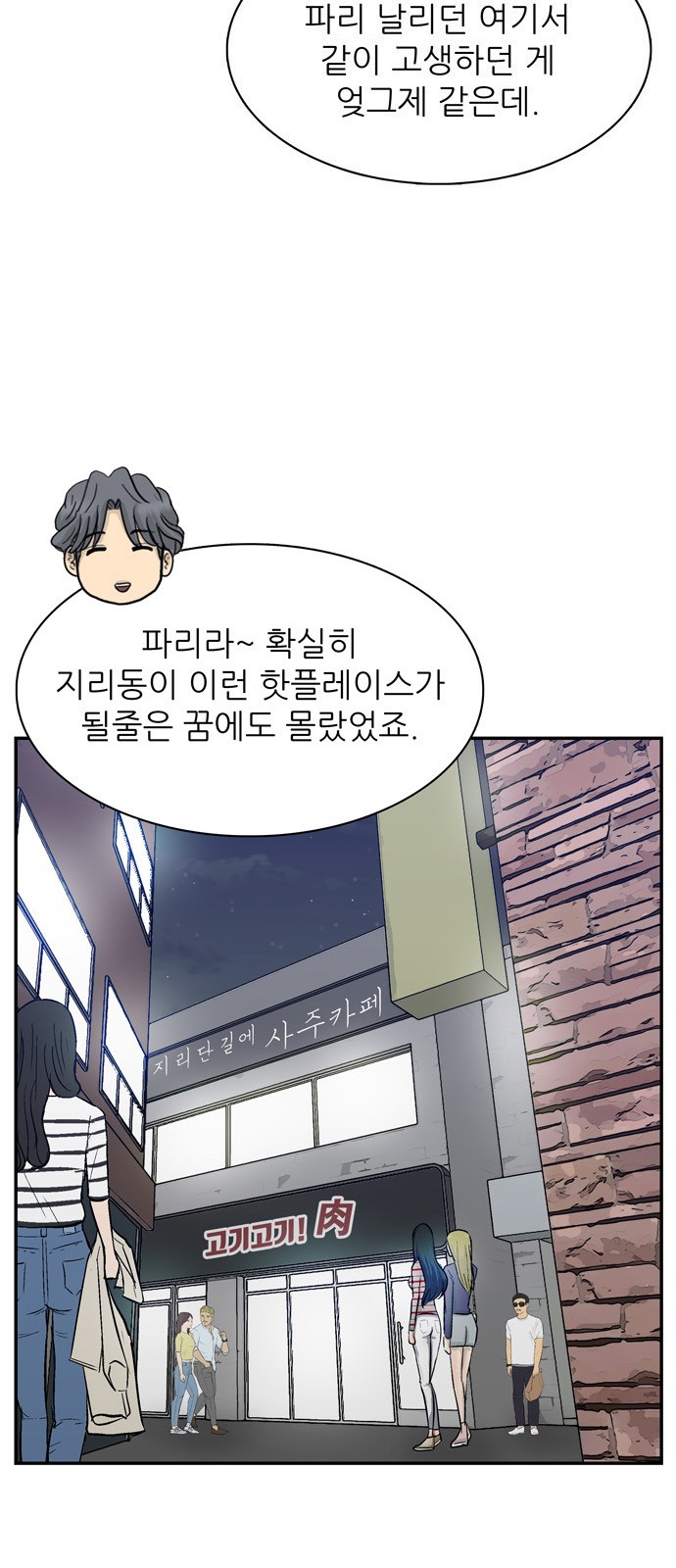 4 페이지