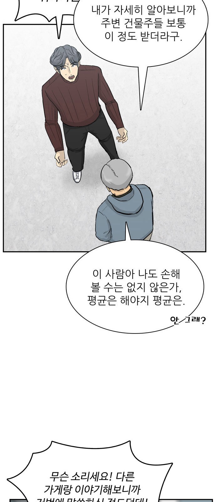 41 페이지