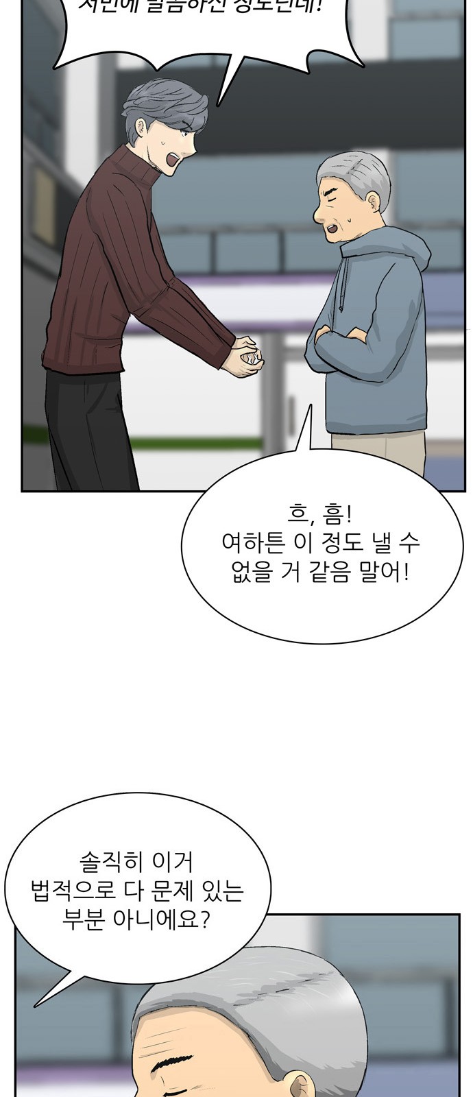42 페이지