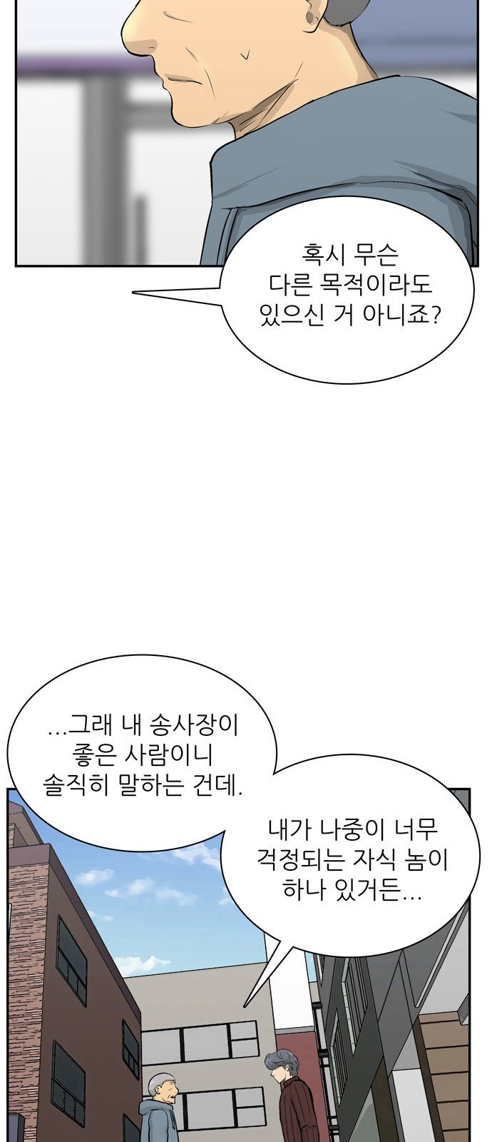 43 페이지