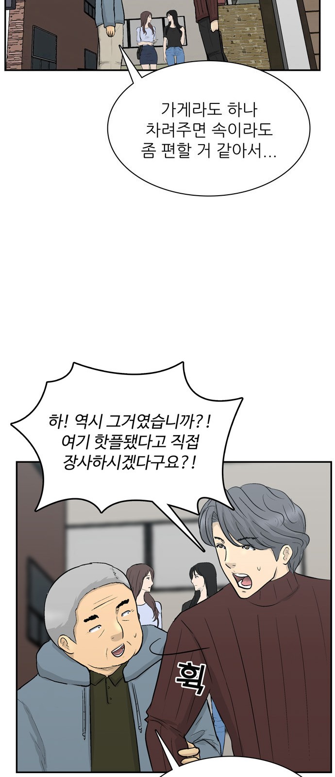 44 페이지