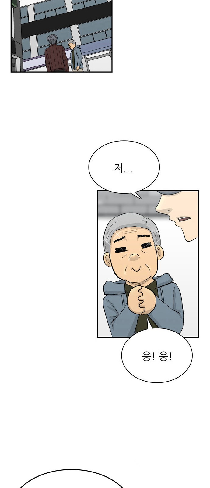 49 페이지