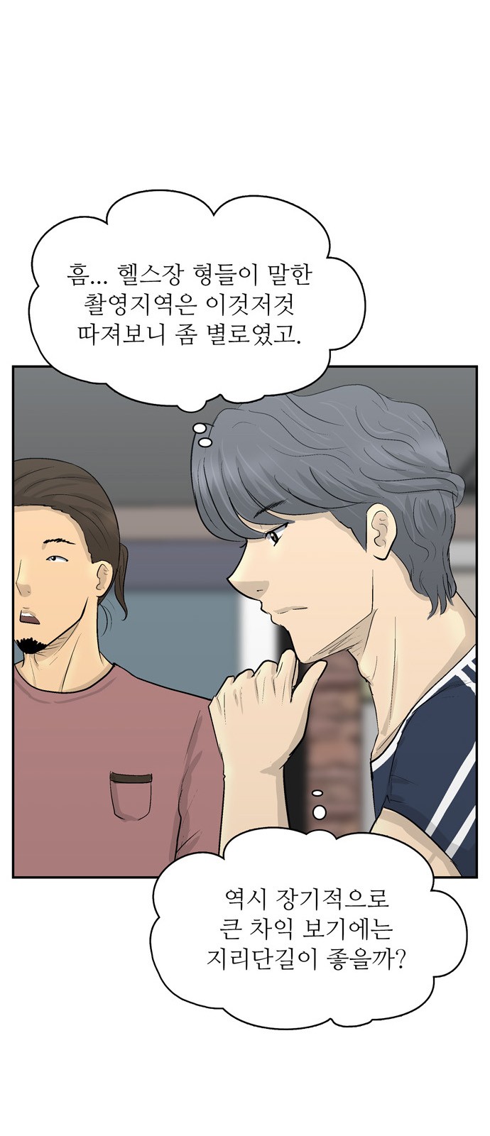 5 페이지