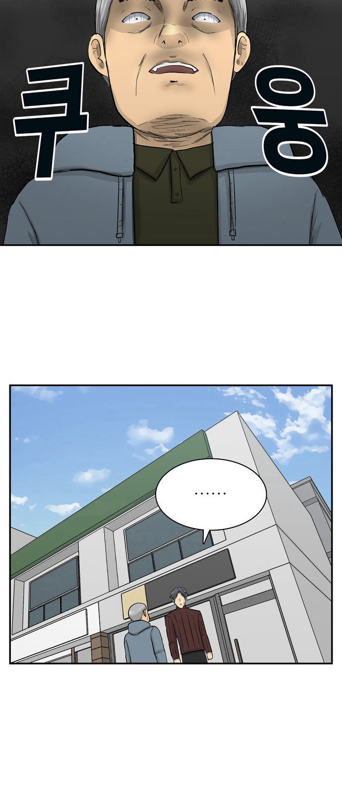 51 페이지