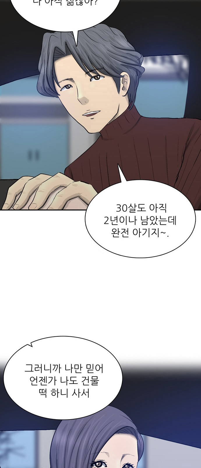 56 페이지