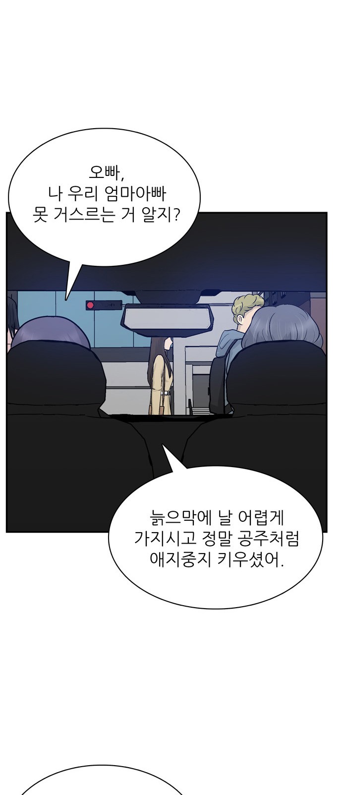 58 페이지