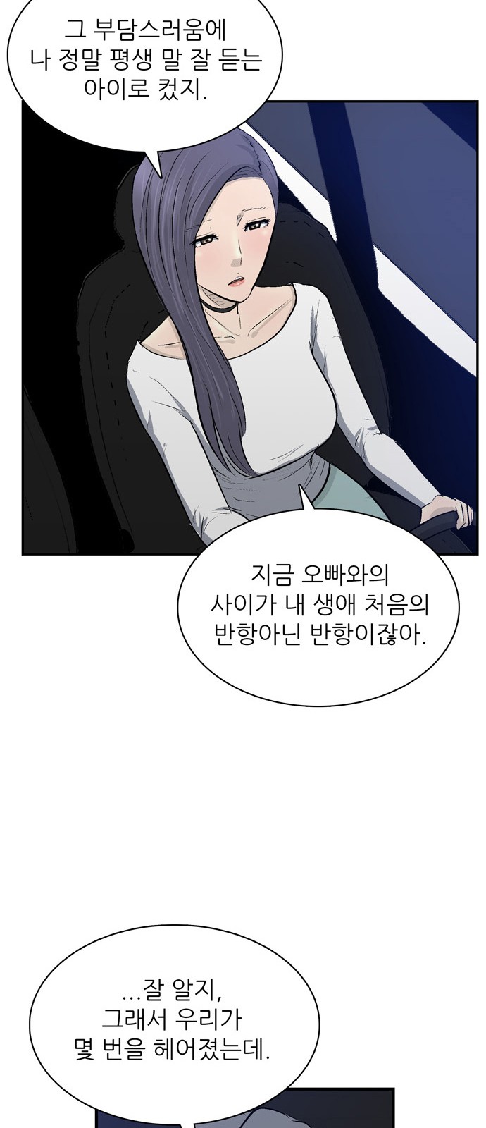 59 페이지