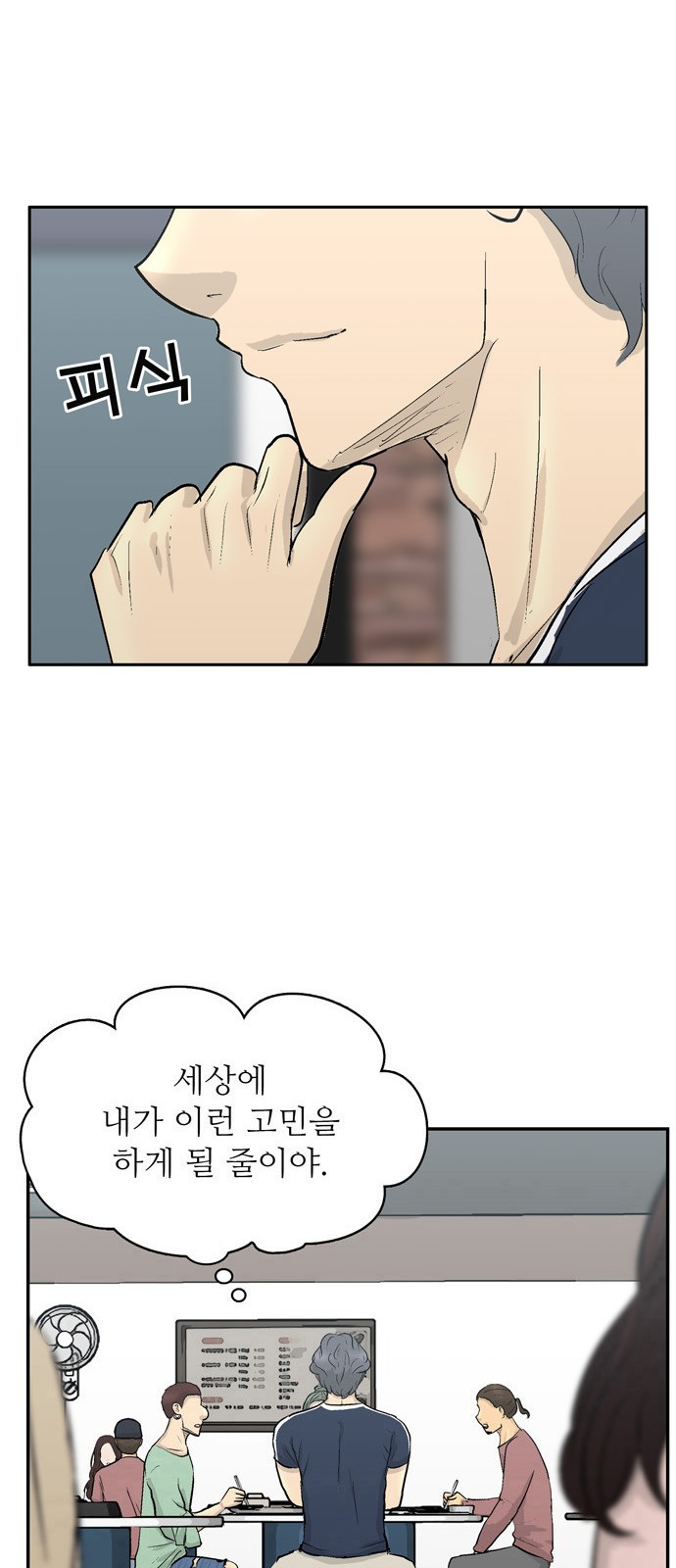 6 페이지