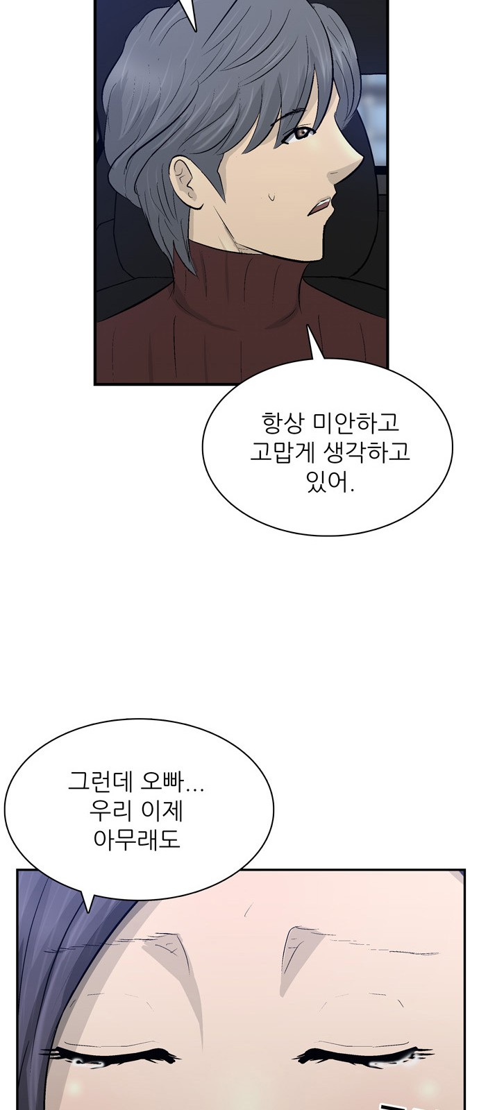 60 페이지