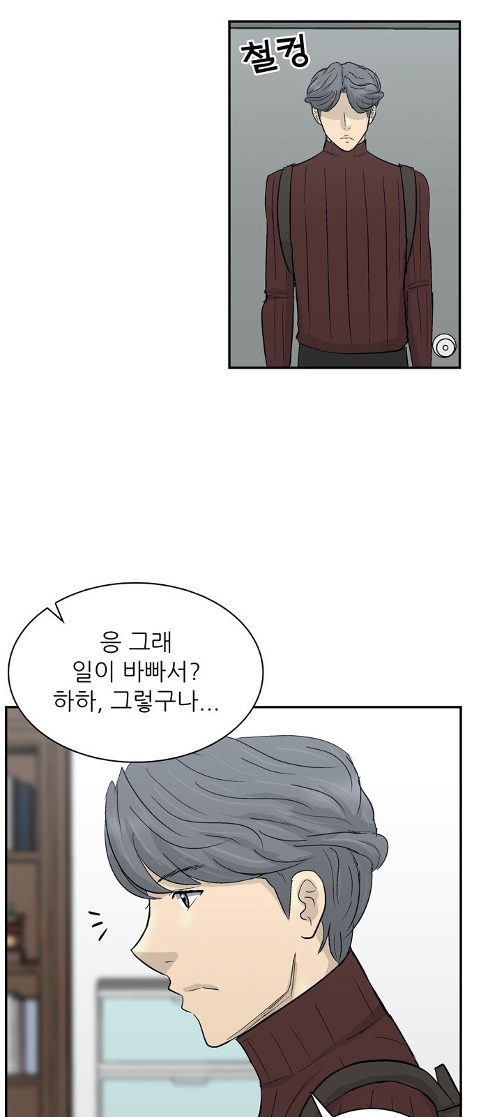 65 페이지