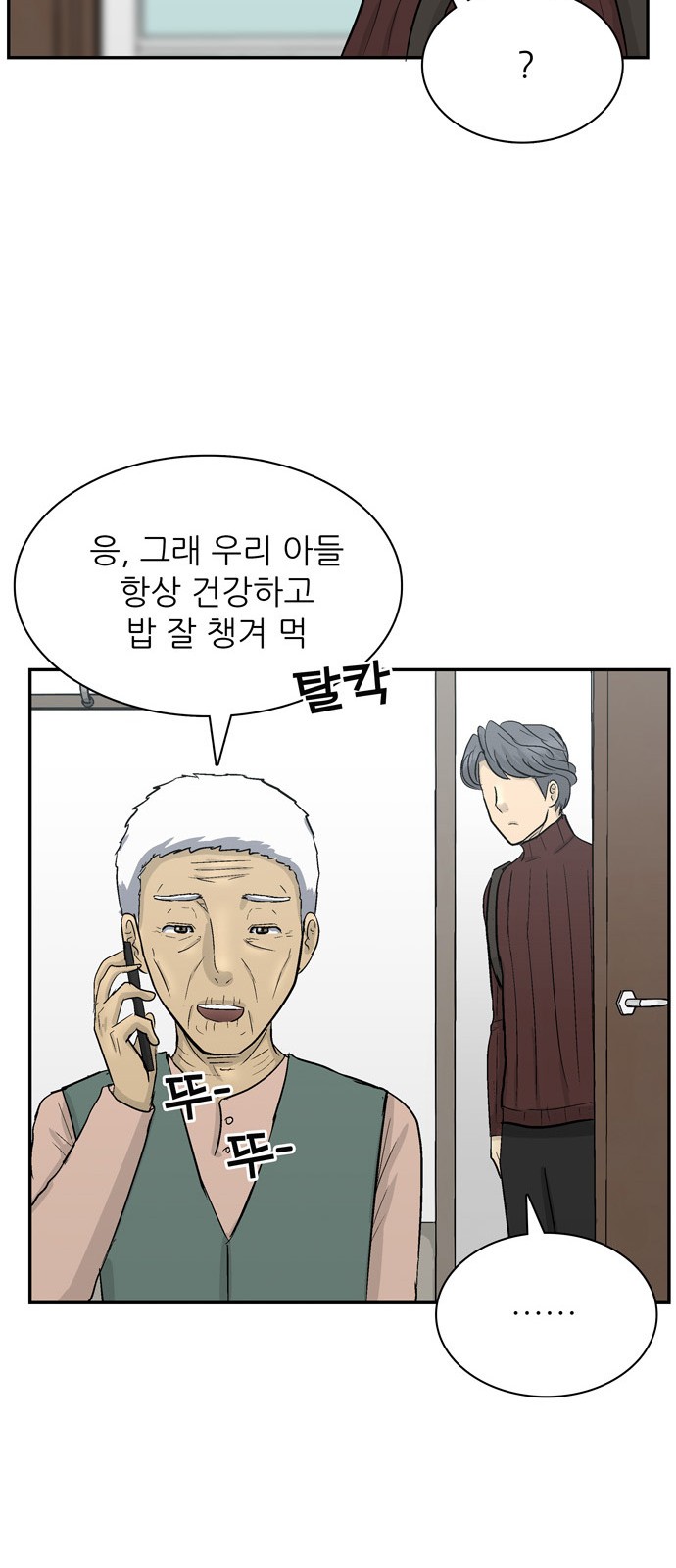 66 페이지
