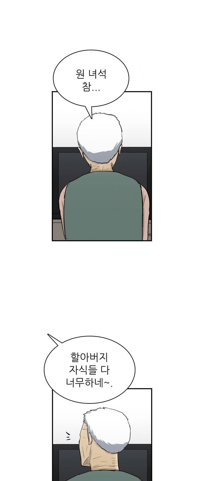 67 페이지
