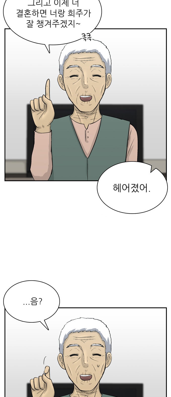 70 페이지