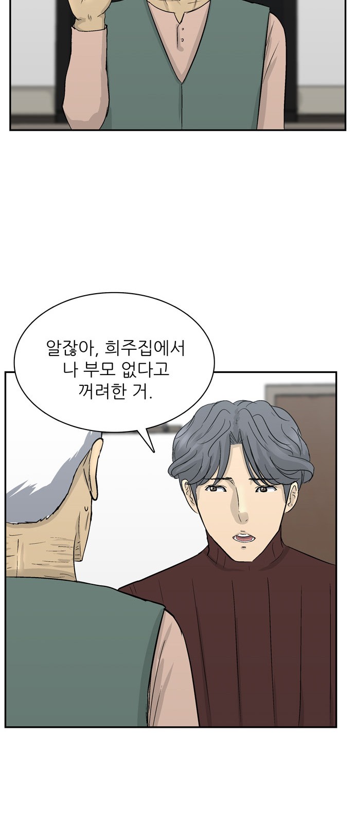 71 페이지
