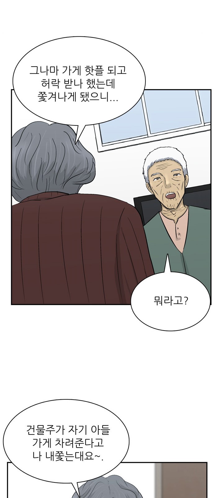 72 페이지