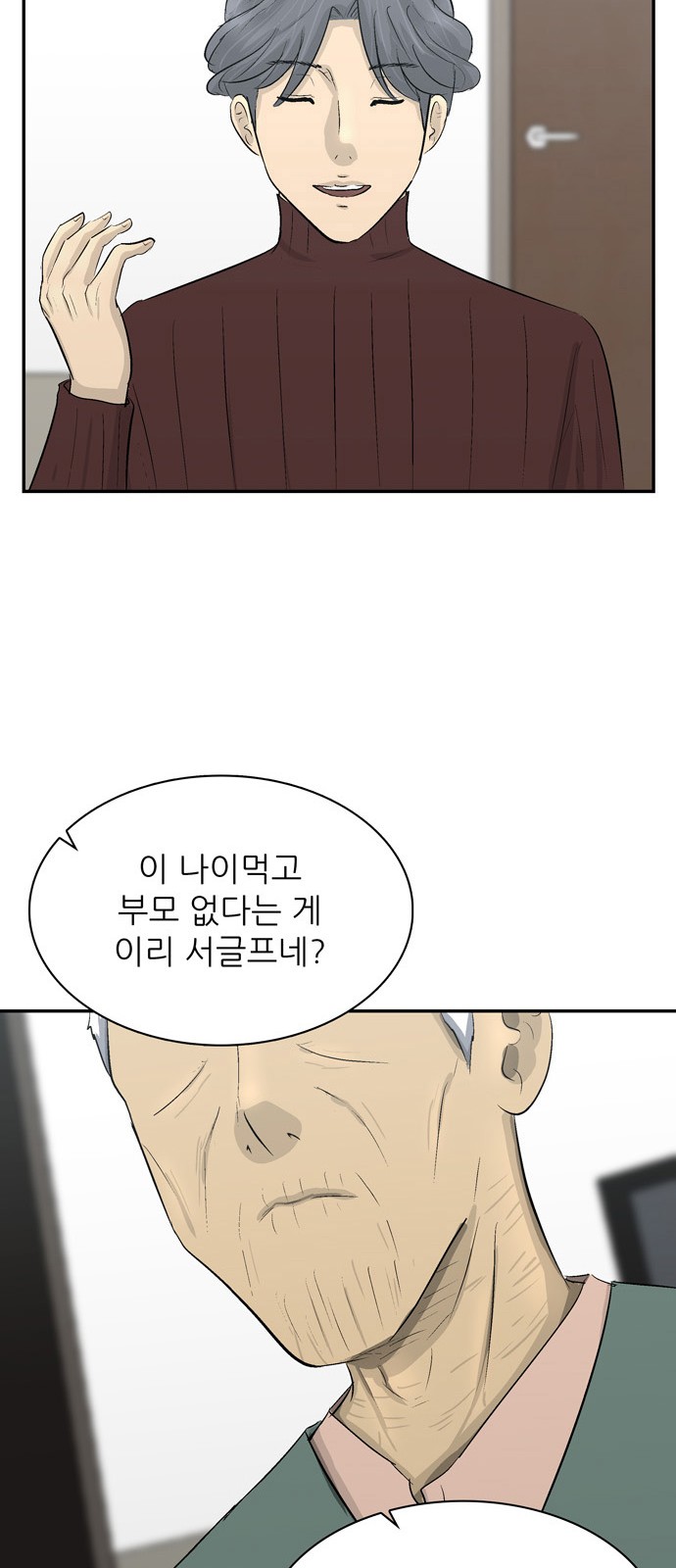 73 페이지