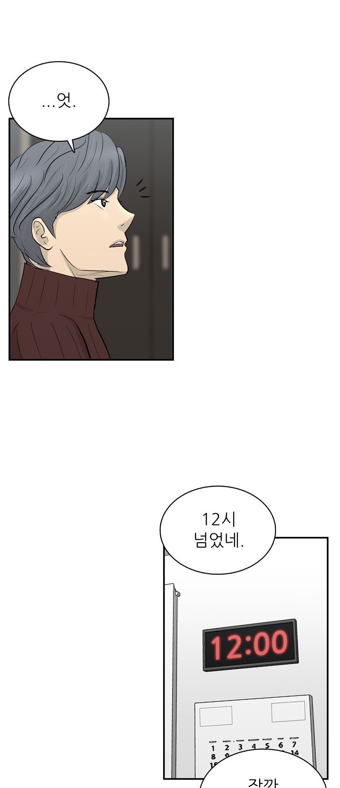 75 페이지