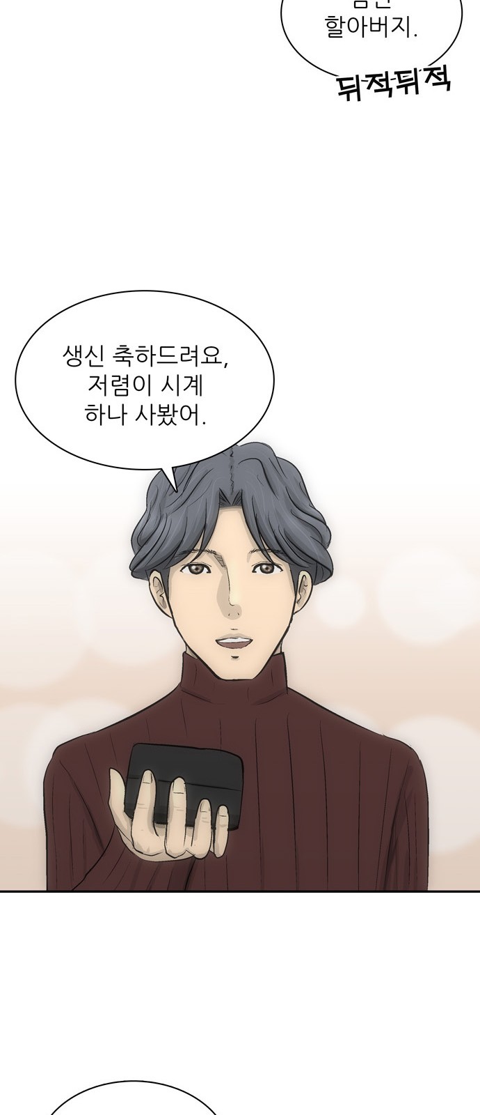 76 페이지