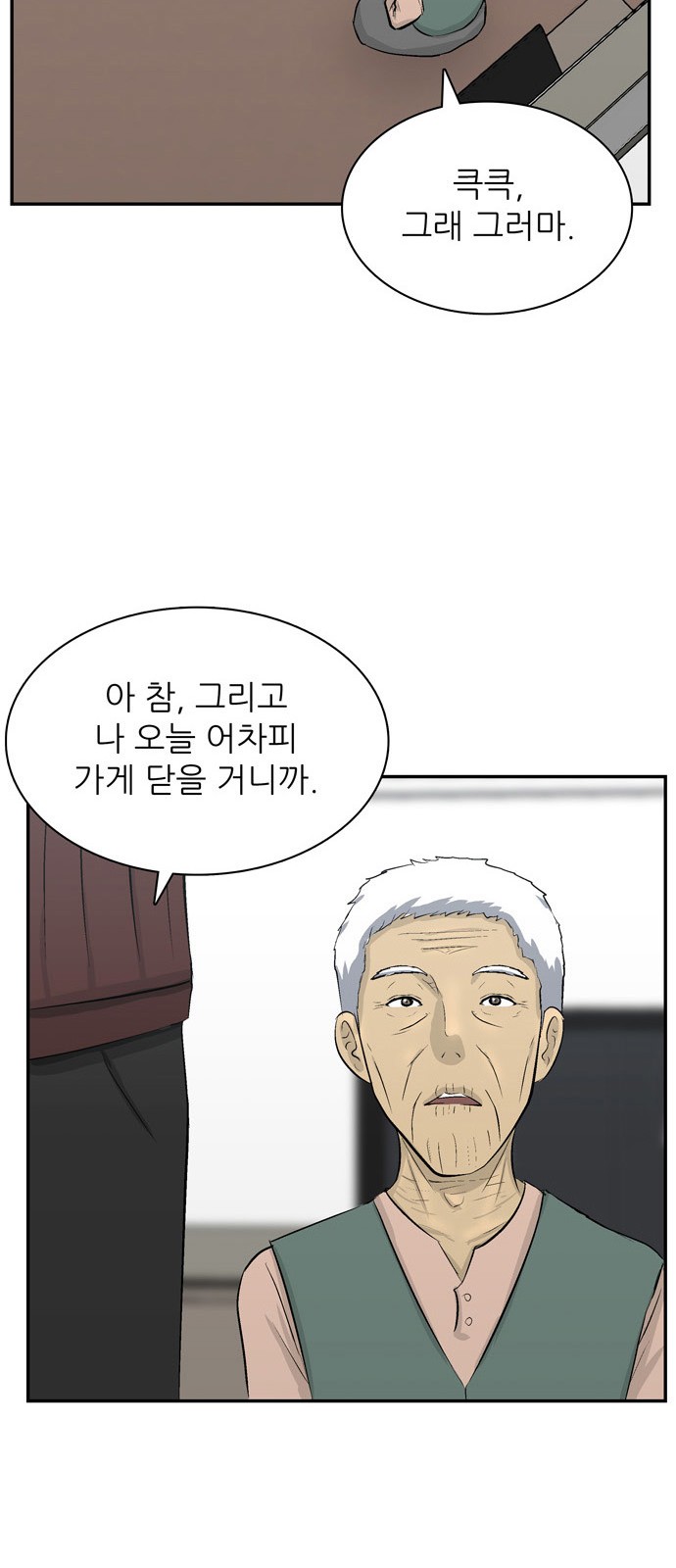 78 페이지