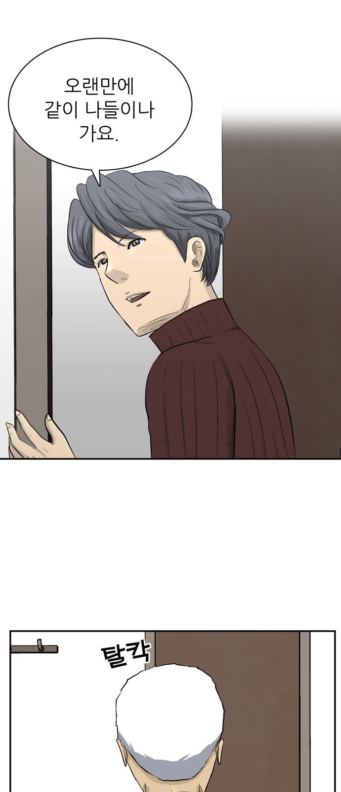 79 페이지