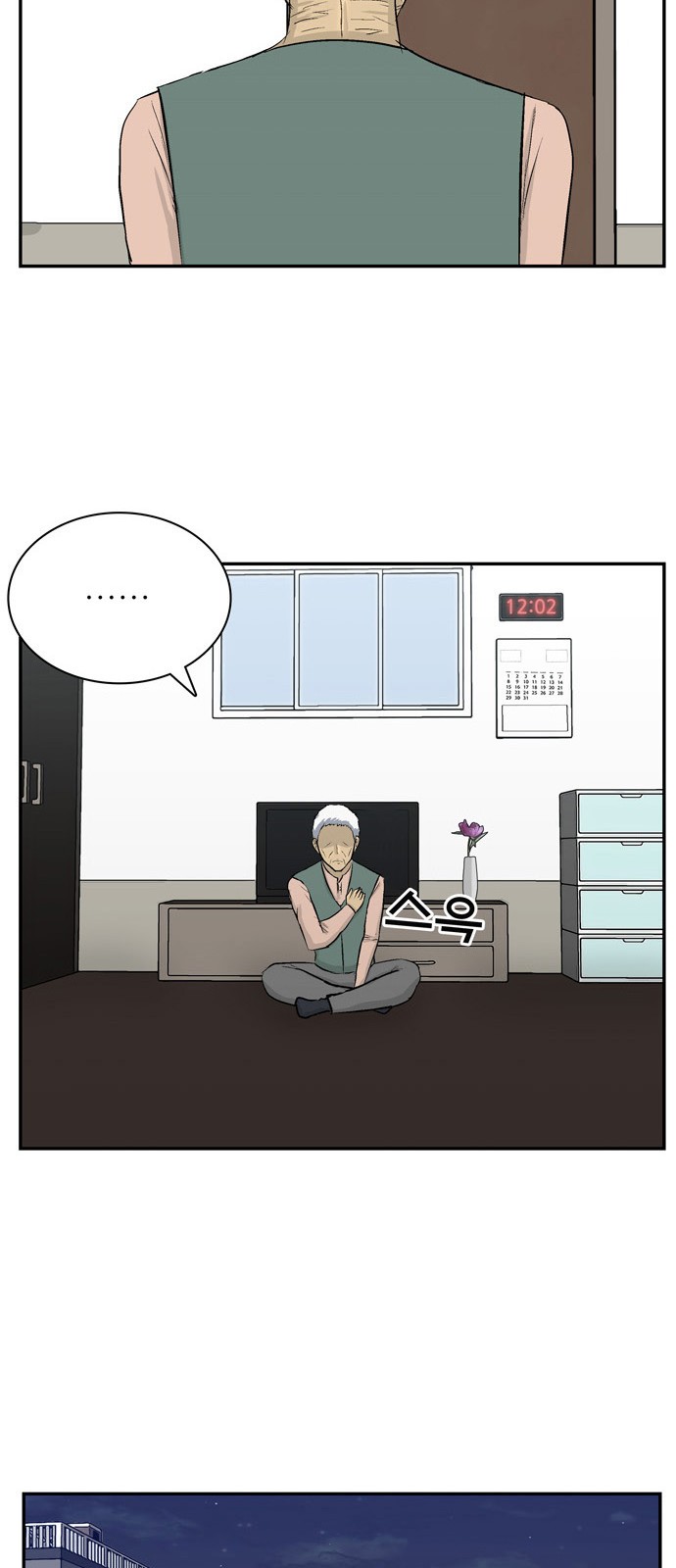 80 페이지