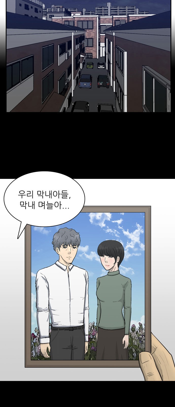 81 페이지
