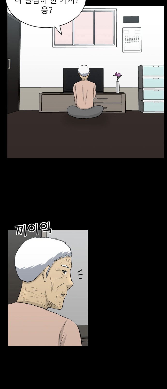 83 페이지