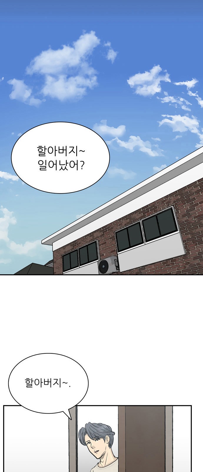 86 페이지
