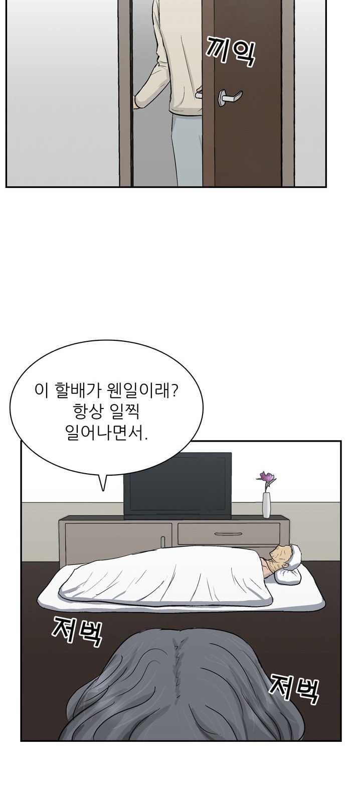 87 페이지