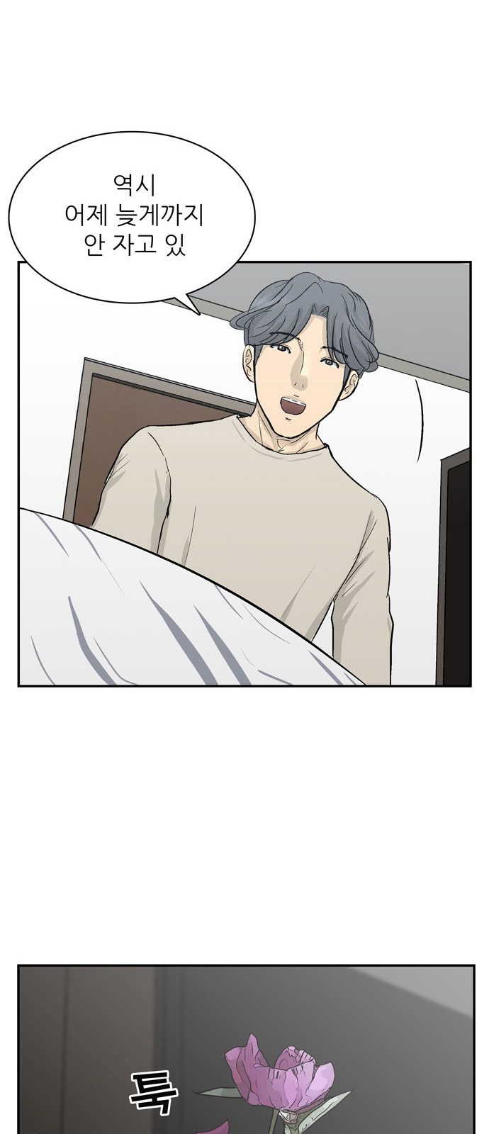 88 페이지