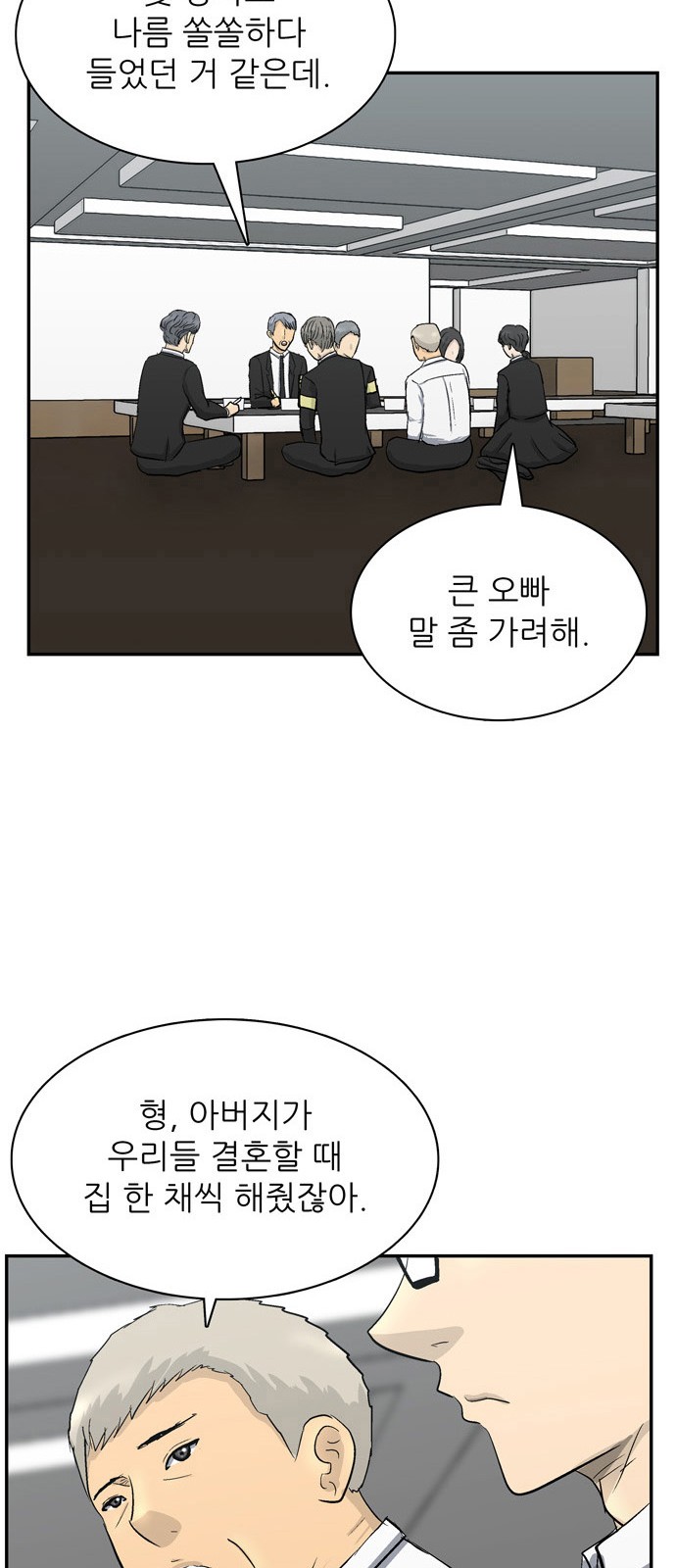 92 페이지