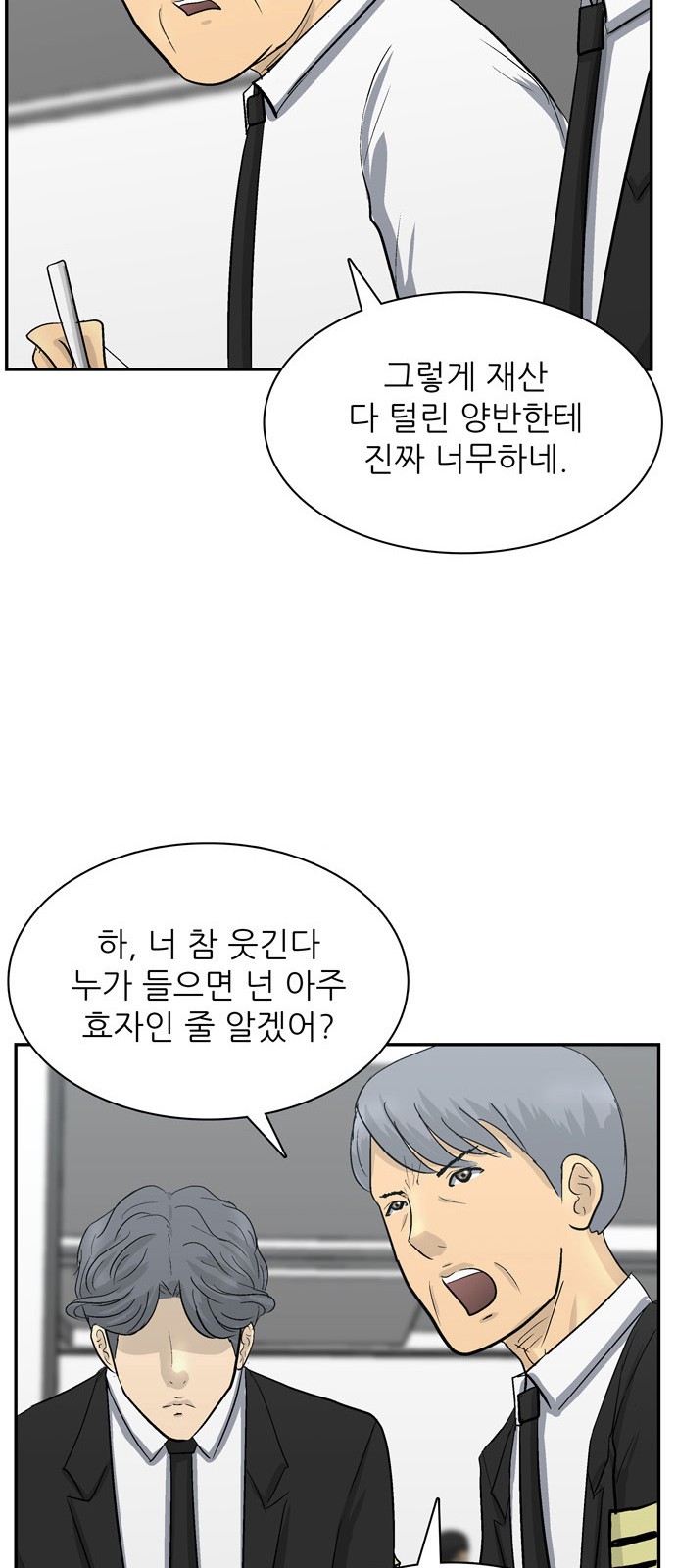 93 페이지