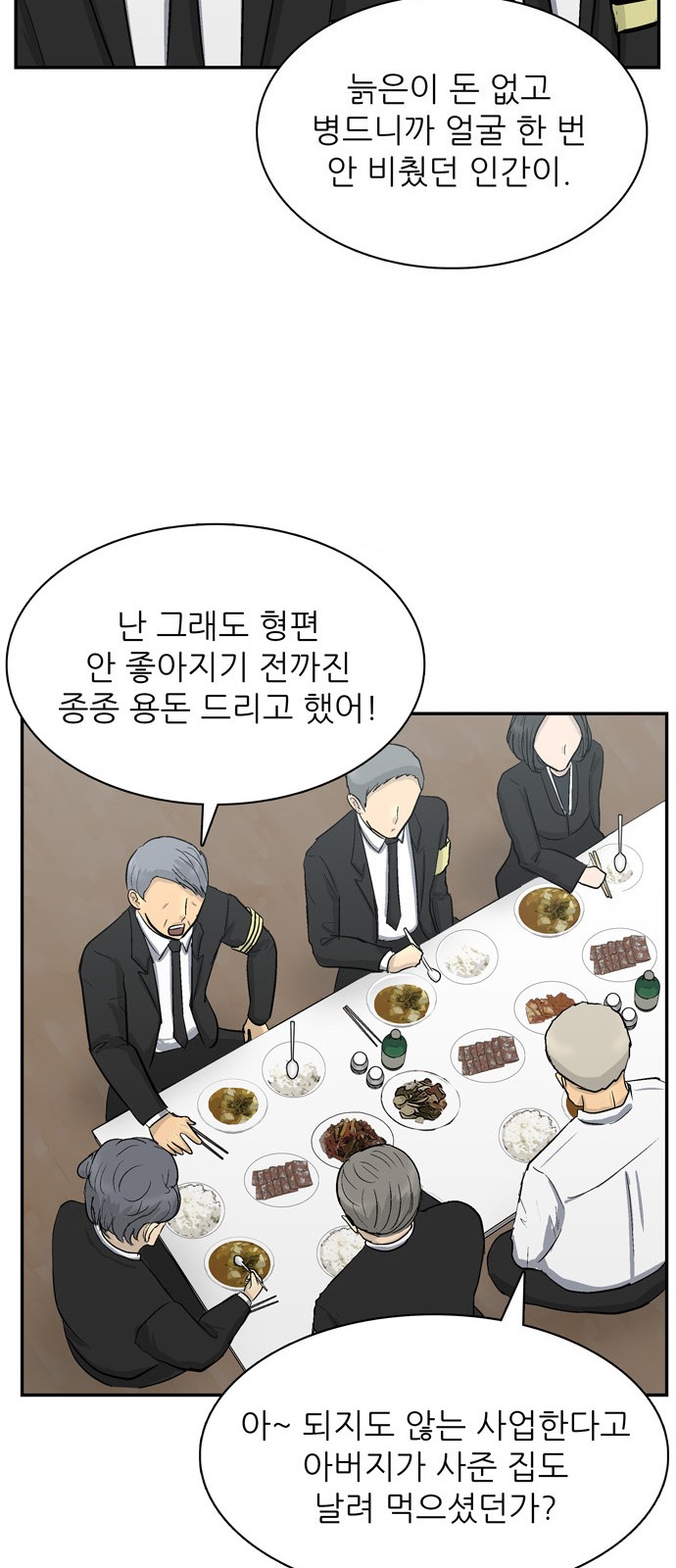 94 페이지