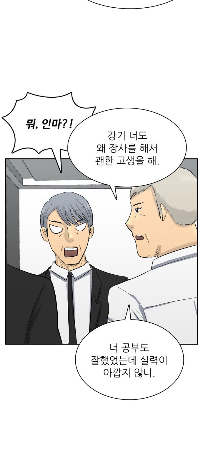 95 페이지